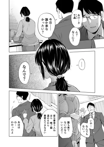 Image from page 5
