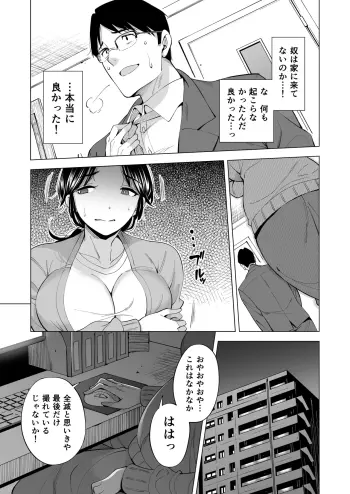 Image from page 6