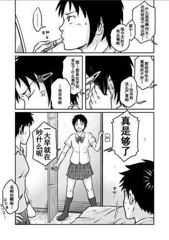 Image from page 3