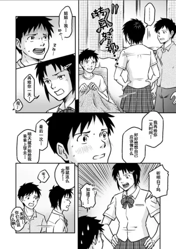 Image from page 4
