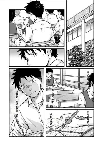 Image from page 6