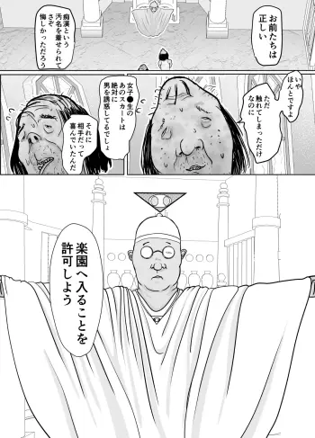 Image from page 3