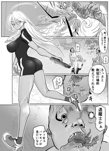 Image from page 5