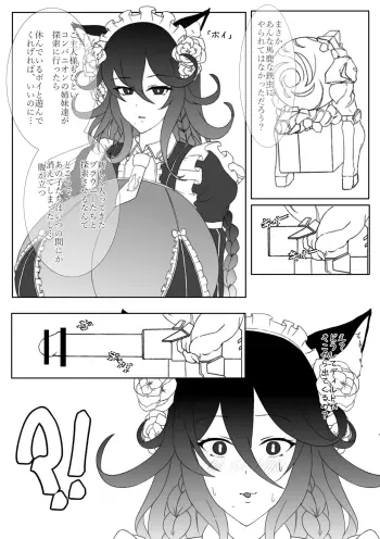 Image from page 3