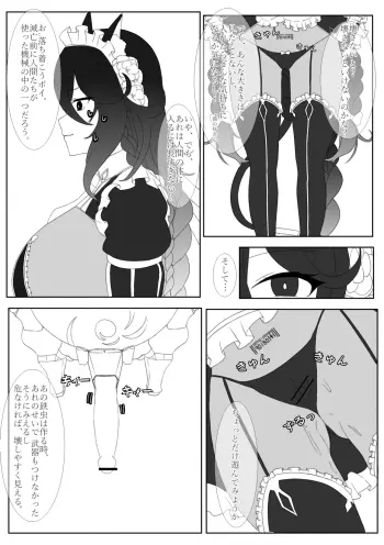 Image from page 4