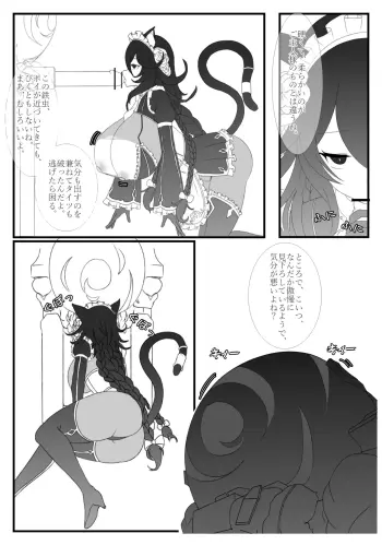 Image from page 5
