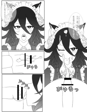 Image from page 6