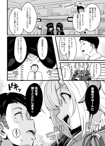 Image from page 3