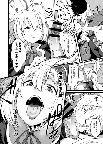 Image from page 5