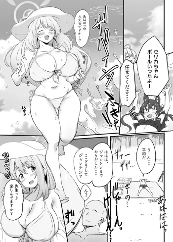 Image from page 2