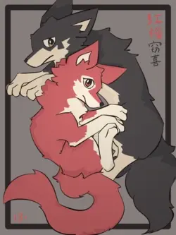 犬世界 红梅窃喜 Dogs' World