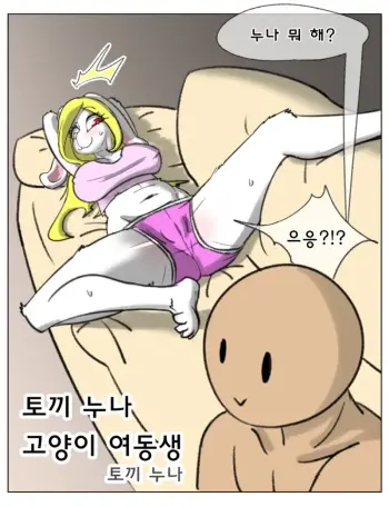 Image from page 6