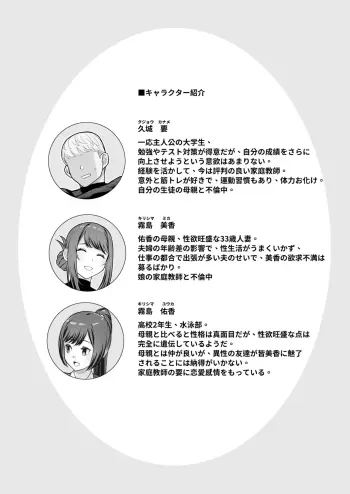 Image from page 4