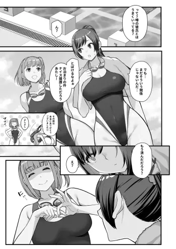 Image from page 5