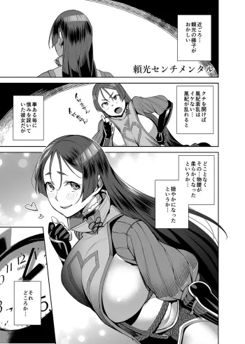 Image from page 3