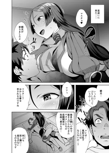 Image from page 4
