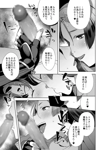 Image from page 5