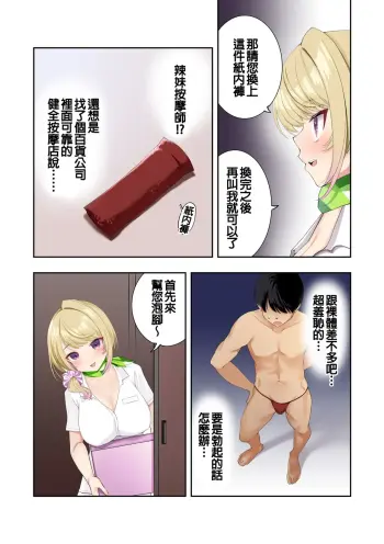 Image from page 3