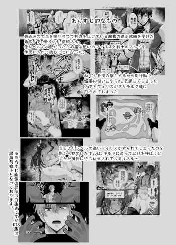 Image from page 2