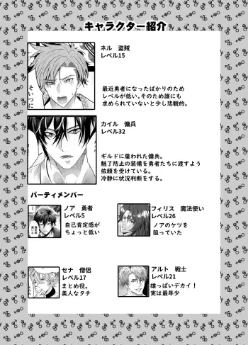 Image from page 4
