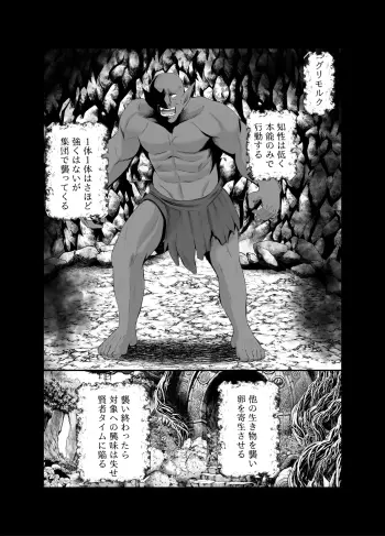 Image from page 5