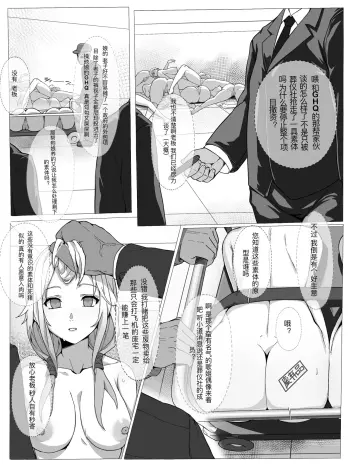 Image from page 3