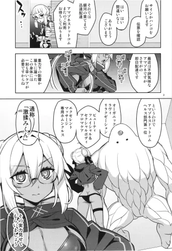 Image from page 3