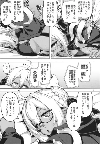 Image from page 5