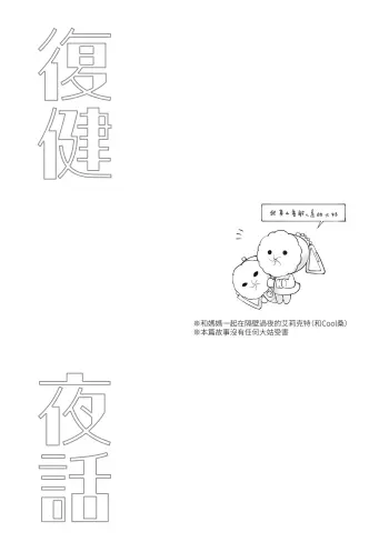 Image from page 4