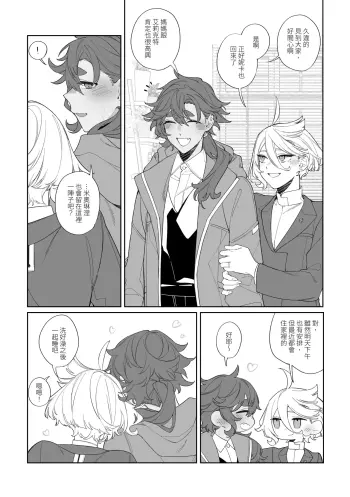 Image from page 5