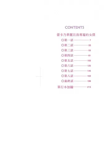 Image from page 3