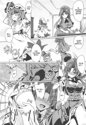 Image from page 6