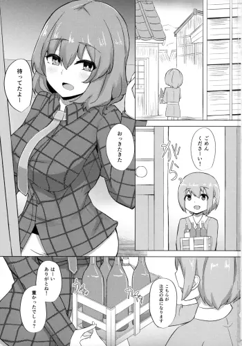 Image from page 2