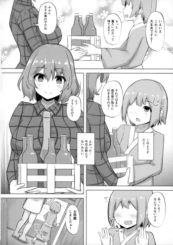Image from page 3