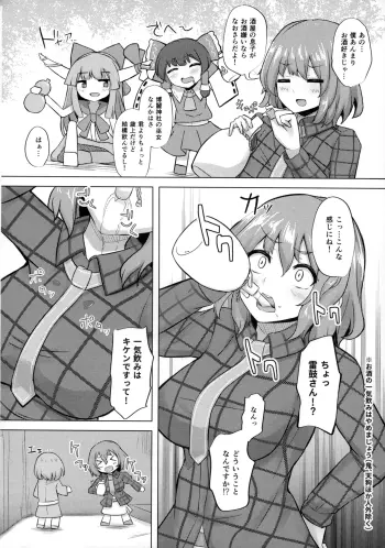 Image from page 5