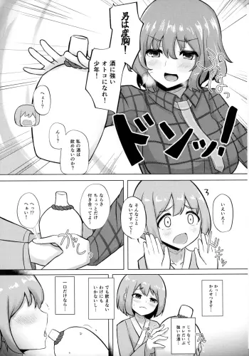 Image from page 6