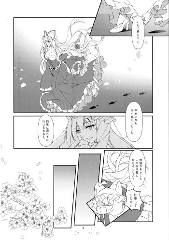 Image from page 3