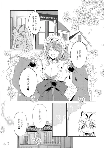 Image from page 4