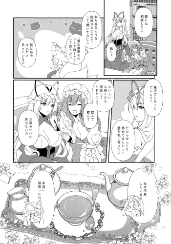 Image from page 5