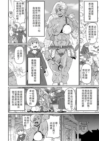 Image from page 2