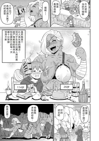 Image from page 3