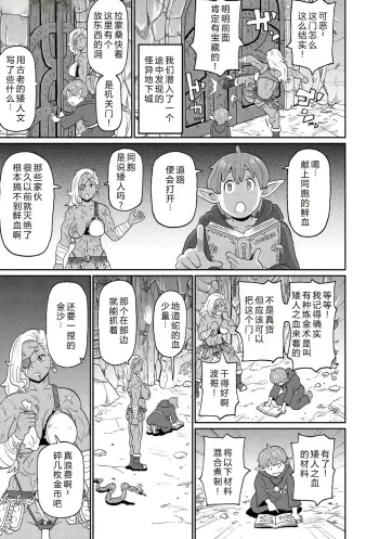 Image from page 5