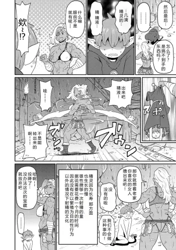 Image from page 6