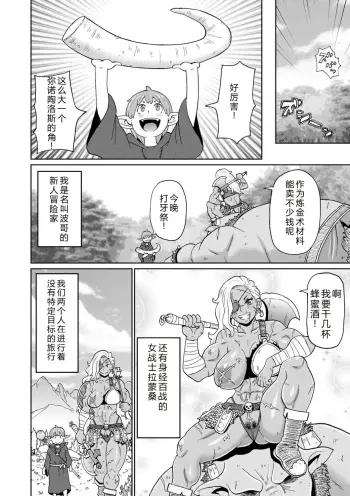 Image from page 2