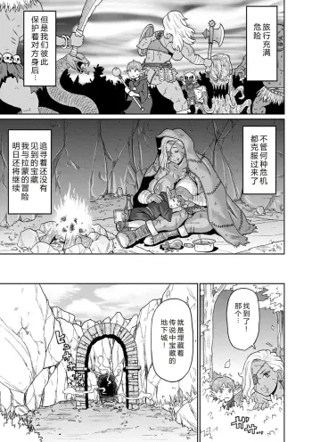 Image from page 3