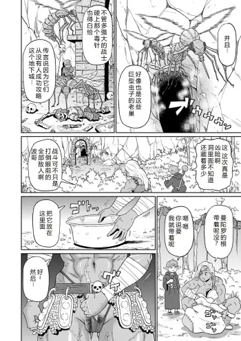 Image from page 4