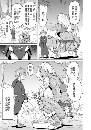 Image from page 5