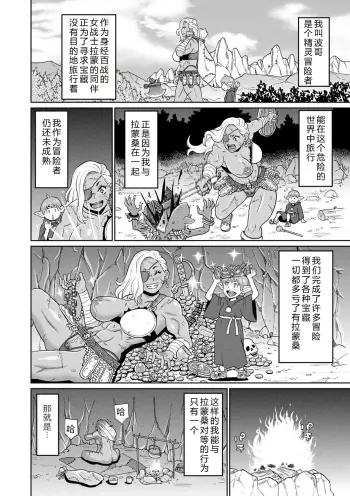 Image from page 2