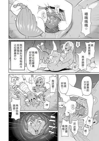 Image from page 4