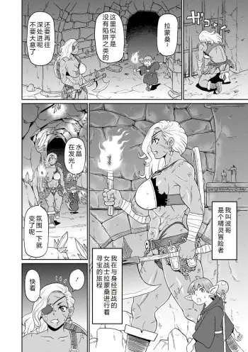 Image from page 2